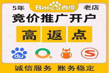 案例分享：百度竞价代运营公司如何提升企业品牌知名度